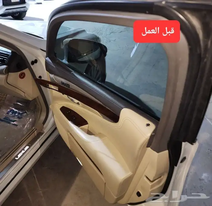 تخشييب و جلد طاره - ترهيم 2021 - قسام مكيف - فرش مراتب وارضي 3