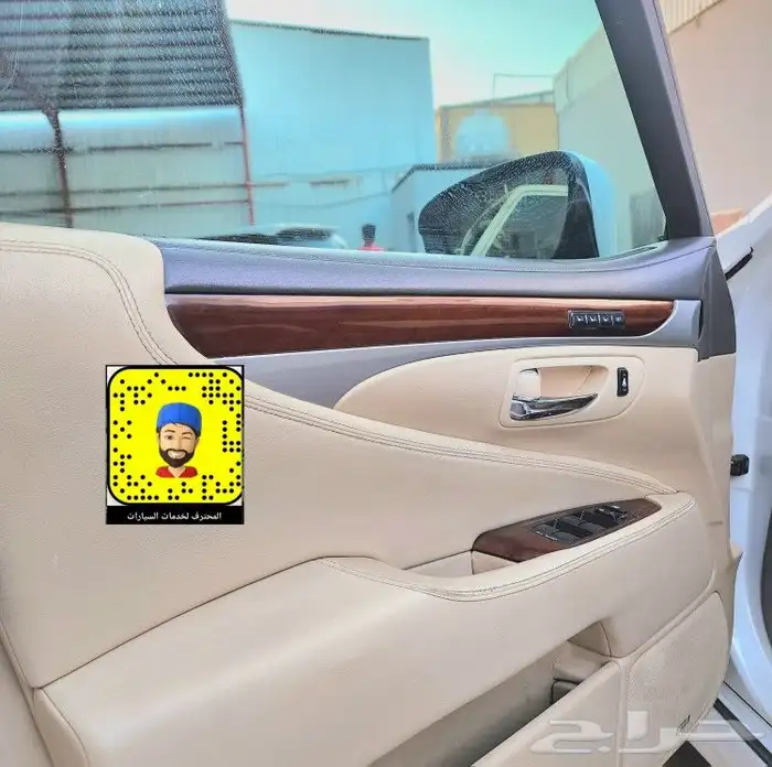 تخشييب و جلد طاره - ترهيم 2021 - قسام مكيف - فرش مراتب وارضي 5