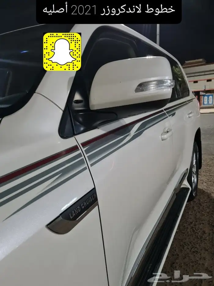 تخشييب و جلد طاره - ترهيم 2021 - قسام مكيف - فرش مراتب وارضي 35