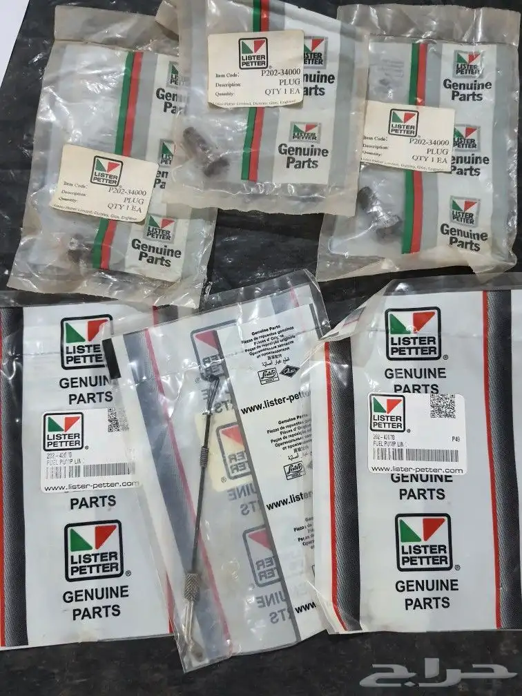 LISTER PETTER قطع غيار مكاين لستر بيتر 22