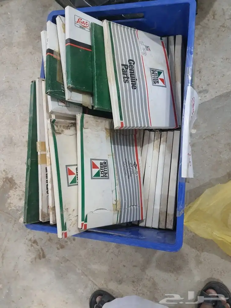 LISTER PETTER قطع غيار مكاين لستر بيتر 20