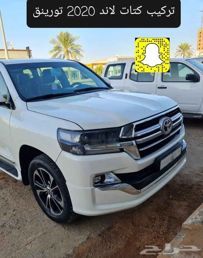 تخشييب و جلد طاره - ترهيم 2021 - قسام مكيف - فرش مراتب وارضي 33