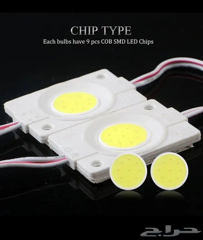 جهز موترك معنا باأقل الاسعار لمبات ليد فواصل عوازل 21