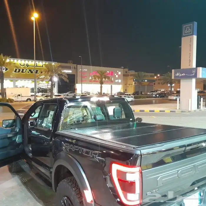 غطاء حوض فورد F150 رابتر غمارتين 2023 2