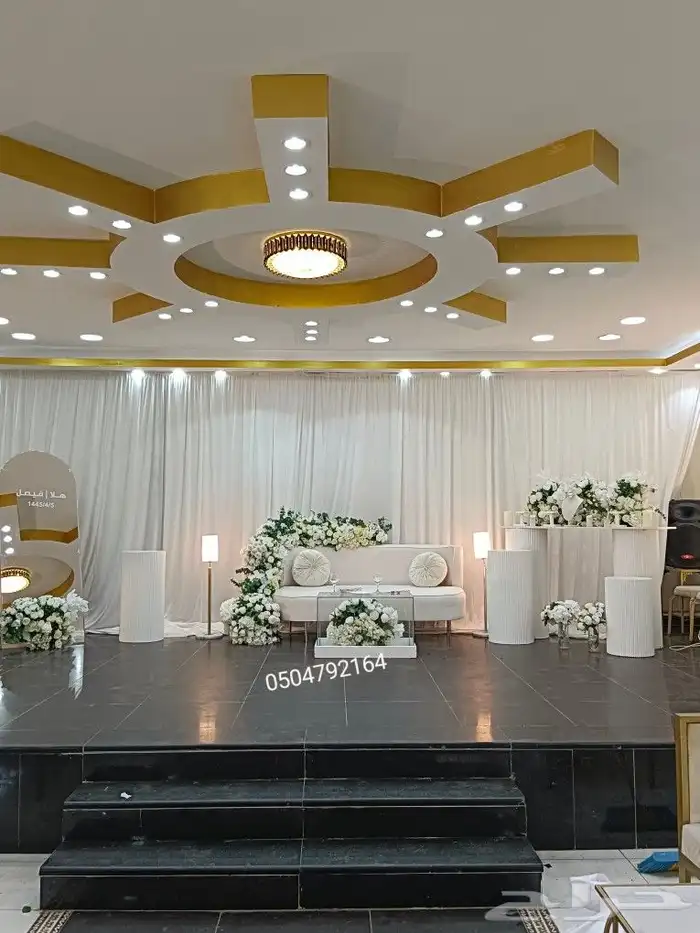 كوشات_الجوف  كوشات_تزيين_طاولات_تخرج_افراح_مواليد  الجوف  س 5