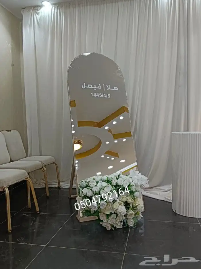 كوشات_الجوف  كوشات_تزيين_طاولات_تخرج_افراح_مواليد  الجوف  س 4