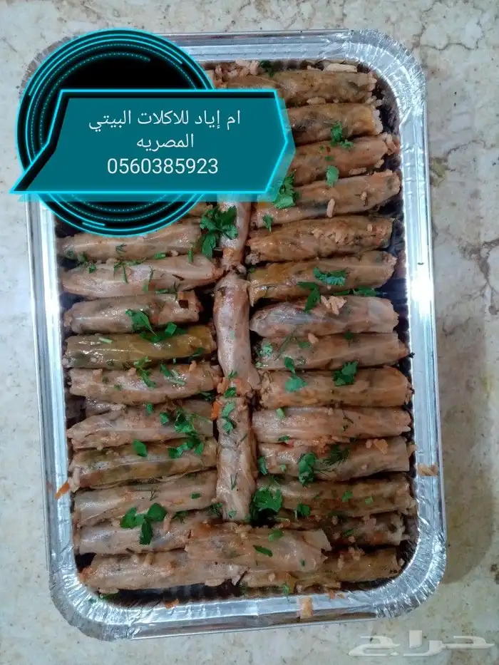 اكلات بيتي مصري بأرخص الأسعار ف جدة 3