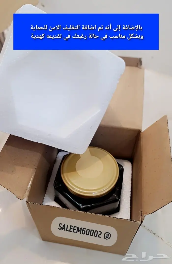 الباحه العقيق عسل سدر وسمر ومجرى أصلي للبيع 3