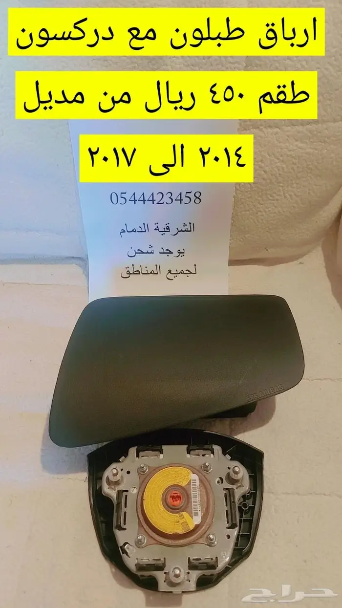 ارباق كامري من مديل 2013 الى 2017 4