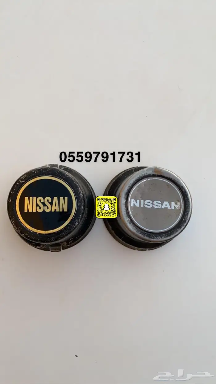 اكواب باترول 83-87 0