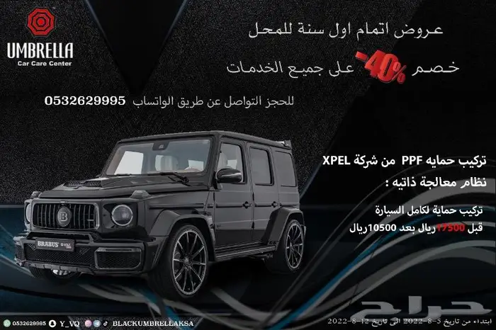 مصور سيارات و منتجات محترف 4