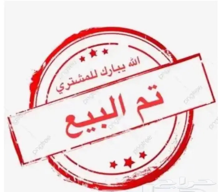 جوز روز البينو منتج ( تم البيع ) 0