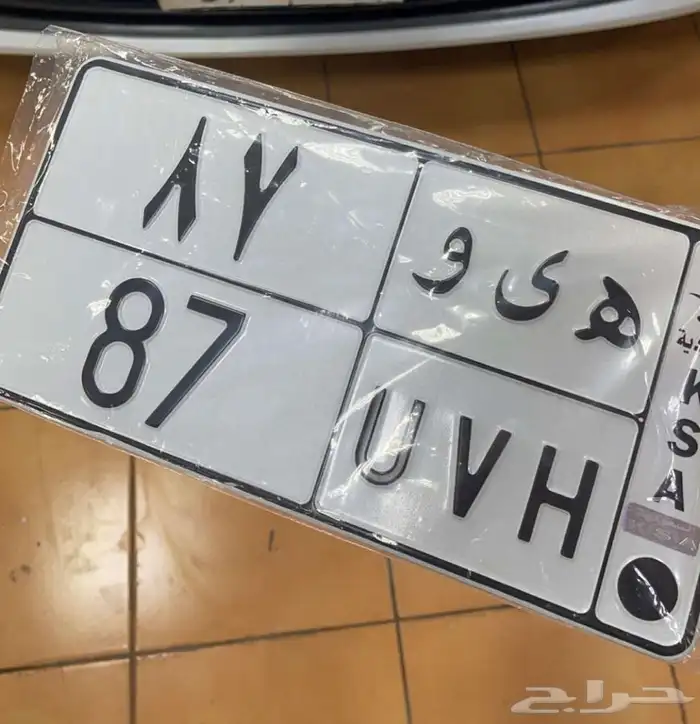 تم البيع 0