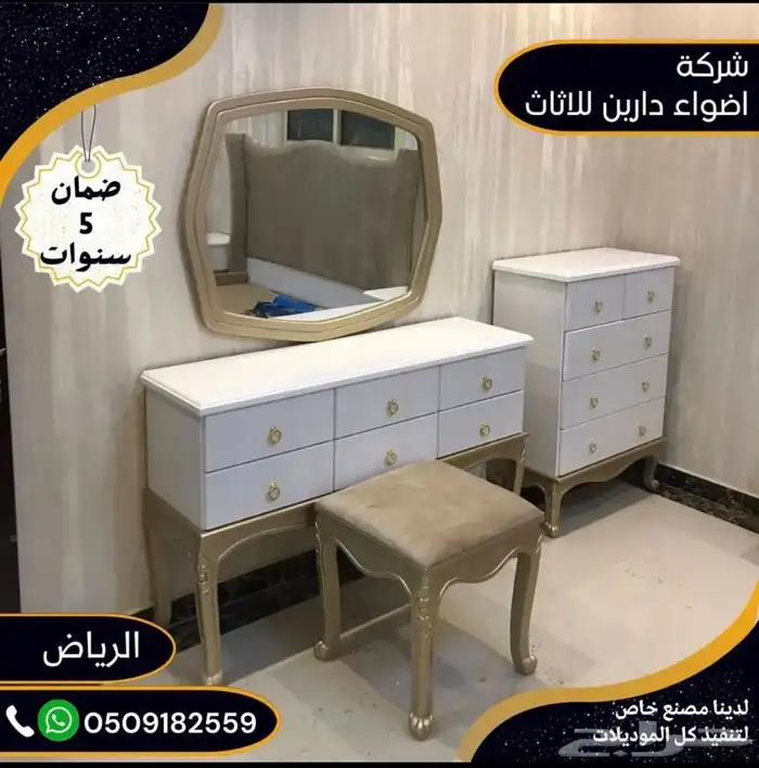 غرف نوم نفرين وخزائن مبتكره 2