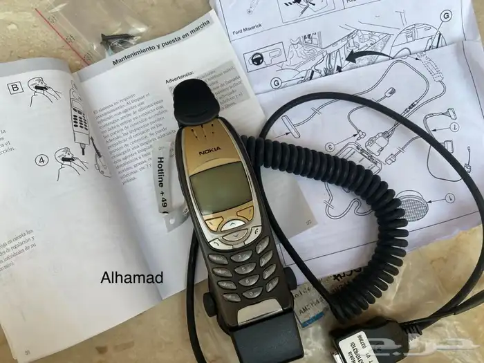 تلفونات وقواعد نوكيا لاهل التيوتا 9