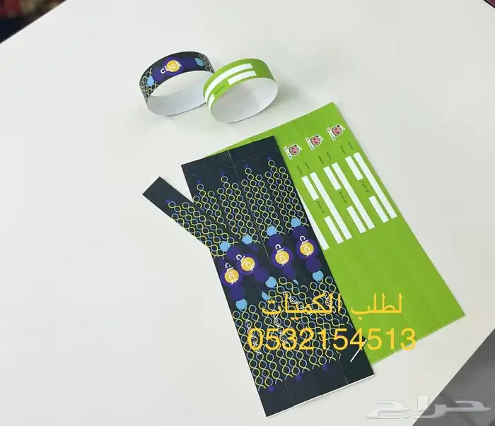 أساور فعاليات ومهرجانات 7