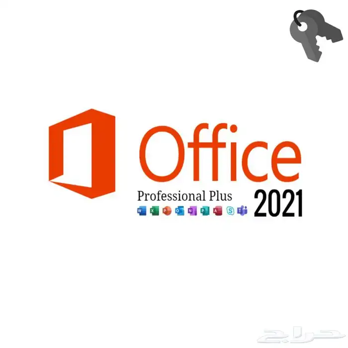 اوفيس- Office ( وورد اكسل جميع البرامج) 1