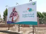 طباعة رول اب و بوب اب جميع المقاسات 7