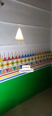 قط عسيري 2
