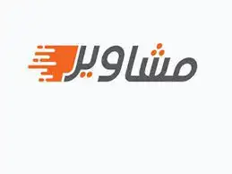 مندوب جدة ومتسوق شخصي تنسيق هدايا توصيلها داخل جدة 0