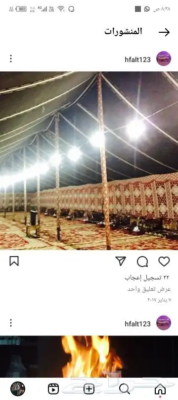 تاجير خيام بيوت شعر تراثي شعبي تأجير خيام بيوت شعر جميع اا 14