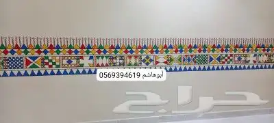 قط عسيري 1