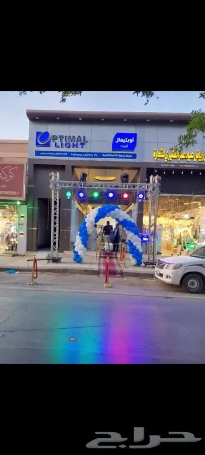 تنسيق افتتاح معارض ومحلات اضاءات 0