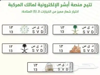 لوحه د ي س 13 0