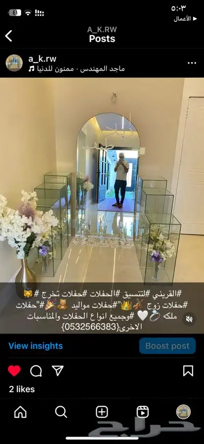 تنسيق طولات طعام وطولات بوفيه مع الفازات والورد والشموع 1