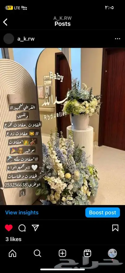 تنسيق طولات طعام وطولات بوفيه مع الفازات والورد والشموع 8