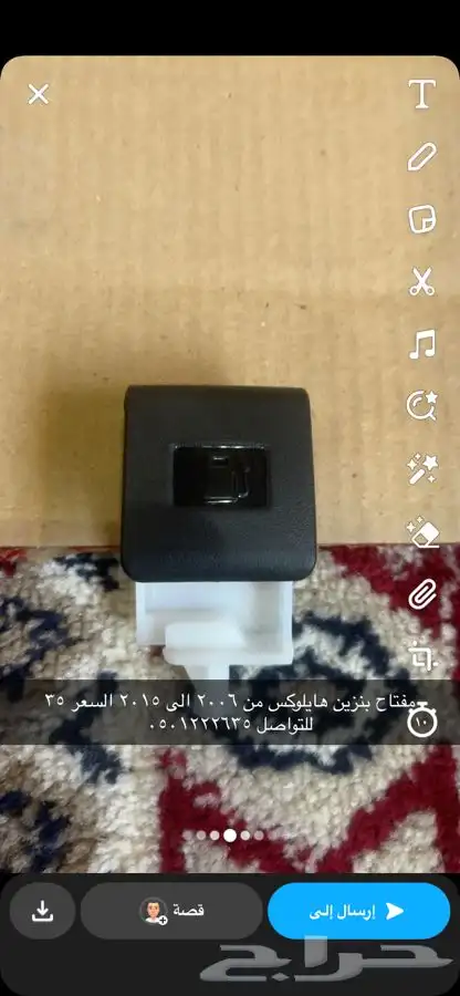 اكسسورات من 2006 الى 2015 1