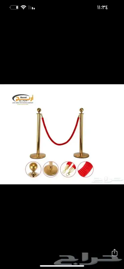 حواجز بنكيه. شريط حواجز 2