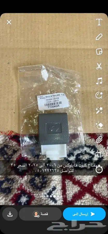 اكسسورات من 2006 الى 2015 2