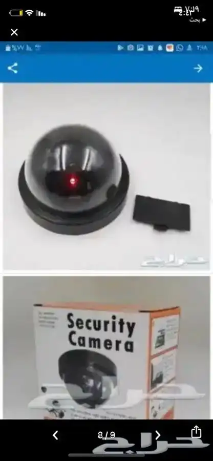 كاميرات وهميه نفس شكل  الحقيقة يشتغل 1