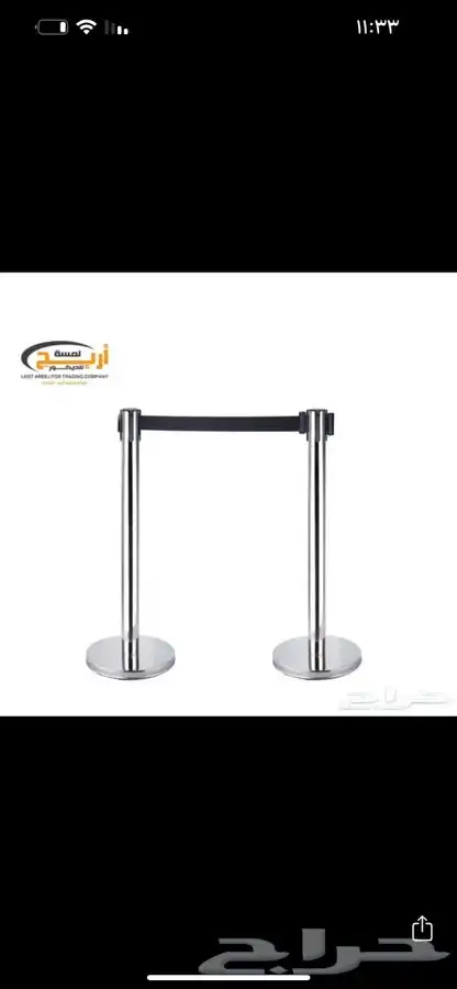 حواجز بنكيه. شريط حواجز 5