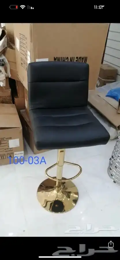 كراسي كاشير. كرسي مكتبي. كرسي كافيه 1