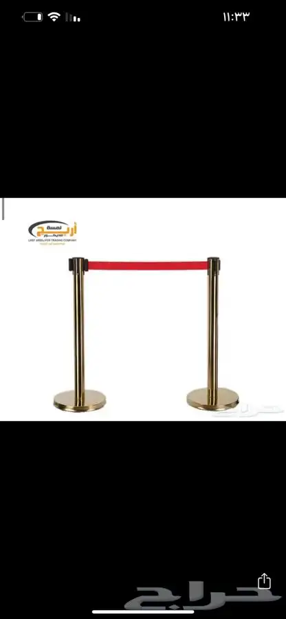 حواجز بنكيه. شريط حواجز 3