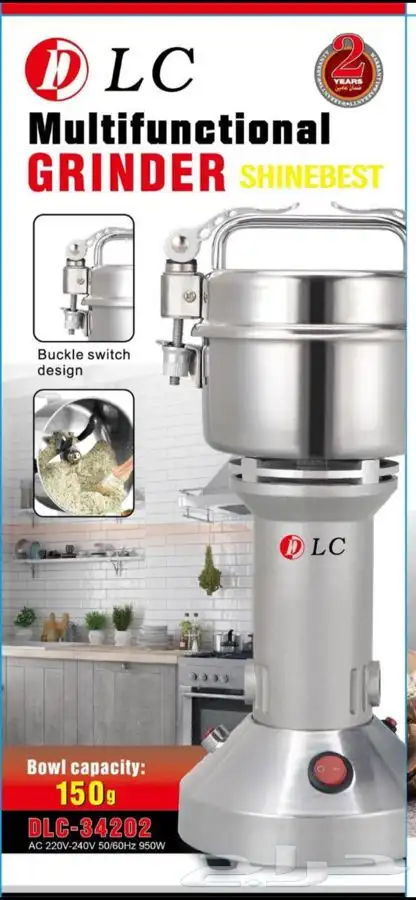 مطحنة طاحونة متعددة الوظائف سعة 150 جرام 2