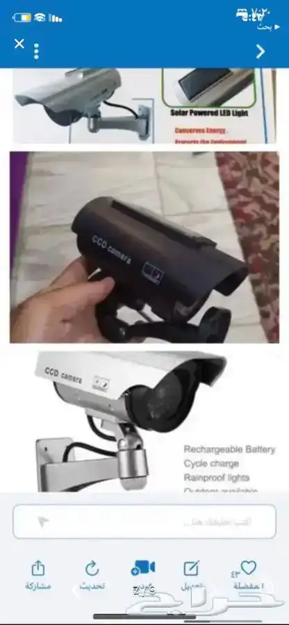 كاميرات وهميه نفس شكل  الحقيقة يشتغل 2