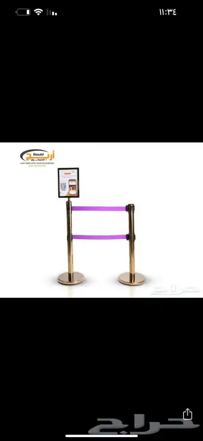 حواجز بنكيه. شريط حواجز 0