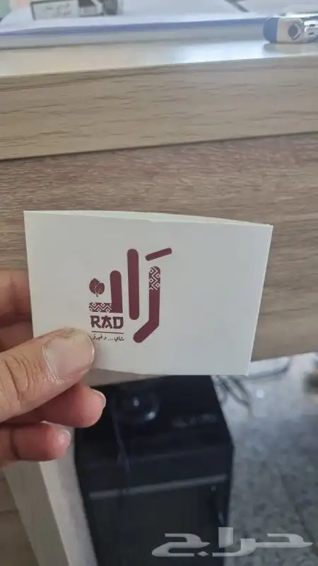 طباعة حزام جاكيت اكواب 0