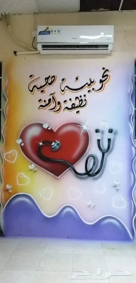 رسام وخطاط مدارس استراحات بيوت مناظر طبيعيه 12