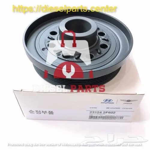 بكرة كرنك سوناتا ديزل 1