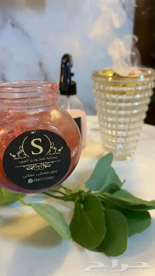 بخور مسقى و معطر مفارش 0
