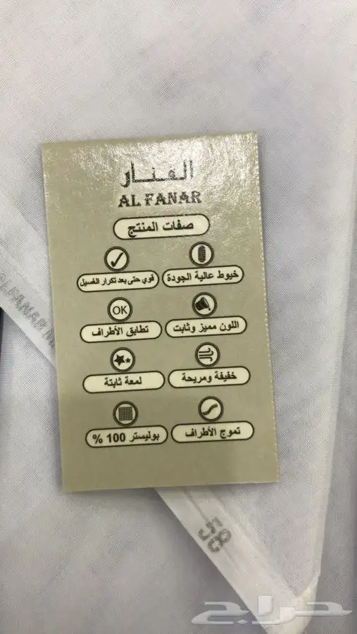 من الكويت أقل سعر 70 ريال ثوب رجالي 40 ريال ولادي 24