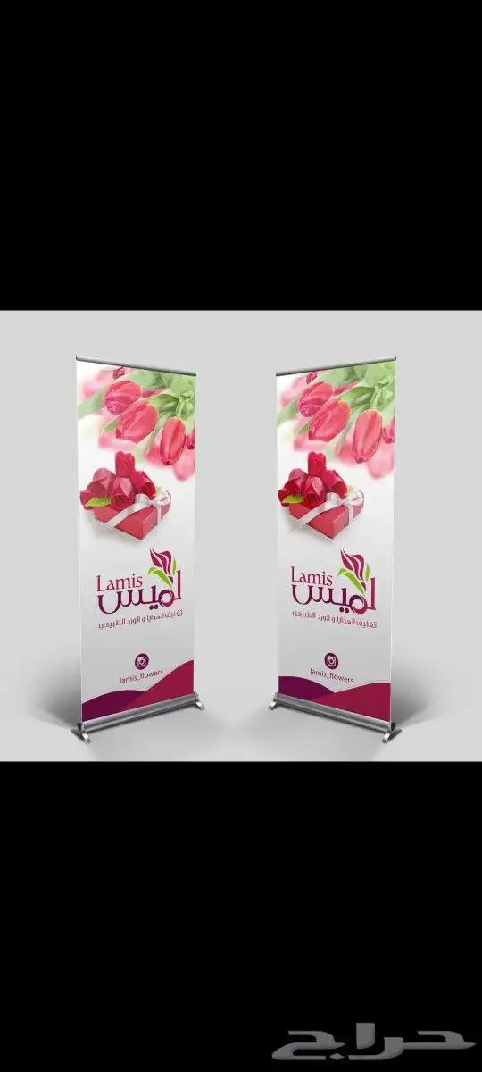 مطابع رول أب مطبعة رول أب مطبعة ستاند رول أب مطابع بوب أب 0