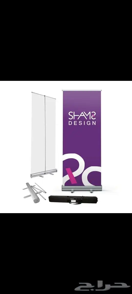 مطابع رول أب مطبعة رول أب مطبعة ستاند رول أب مطابع بوب أب 2