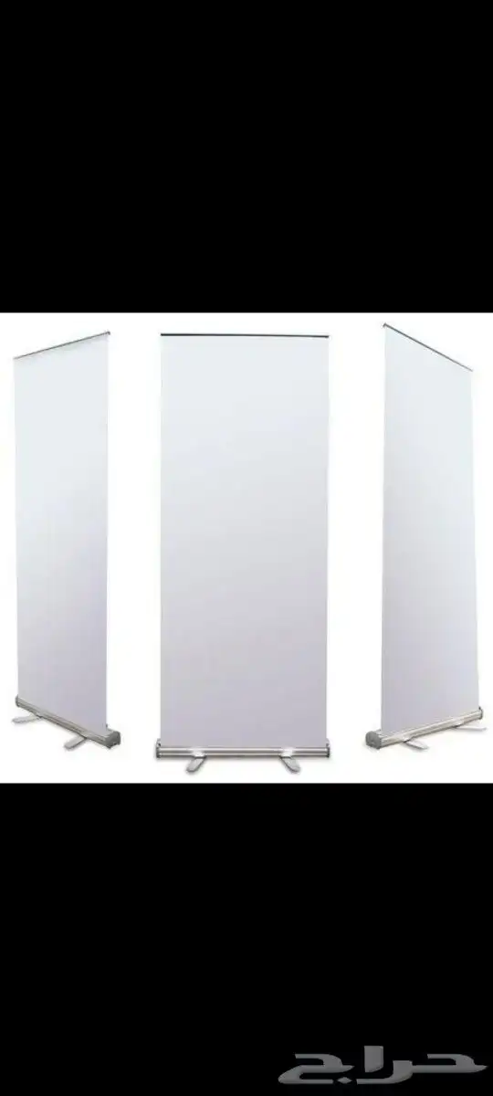 مطابع رول أب مطبعة رول أب مطبعة ستاند رول أب مطابع بوب أب 4