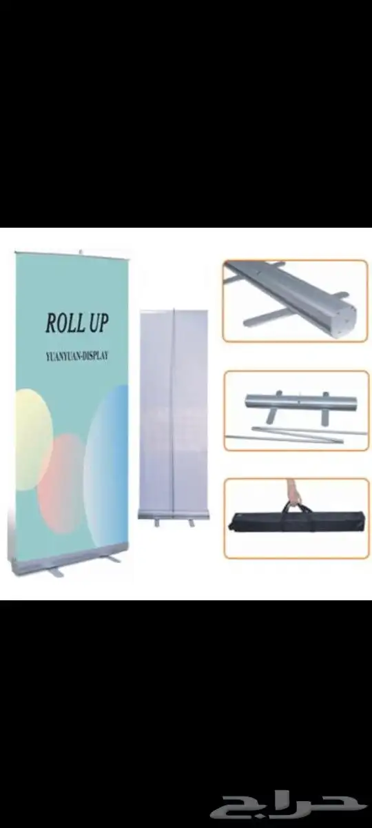 مطابع رول أب مطبعة رول أب مطبعة ستاند رول أب مطابع بوب أب 6