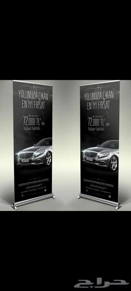 مطابع رول أب مطبعة رول أب مطبعة ستاند رول أب مطابع بوب أب 3